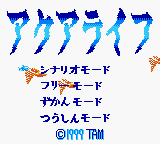 Aqualife title screen for GameBoy Color